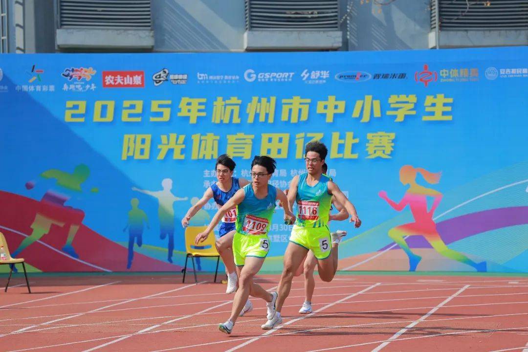 运动员提供